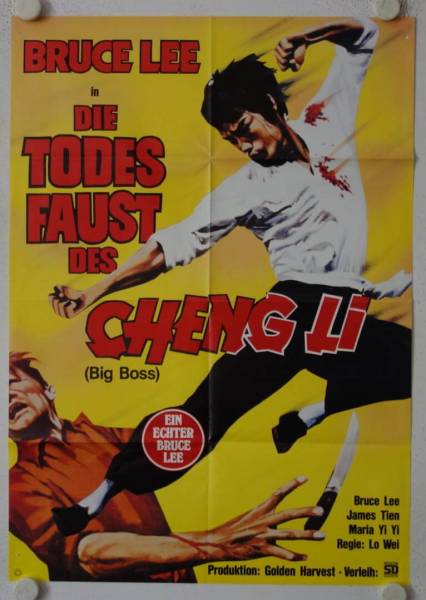 The Big Boss re-release german movie poster